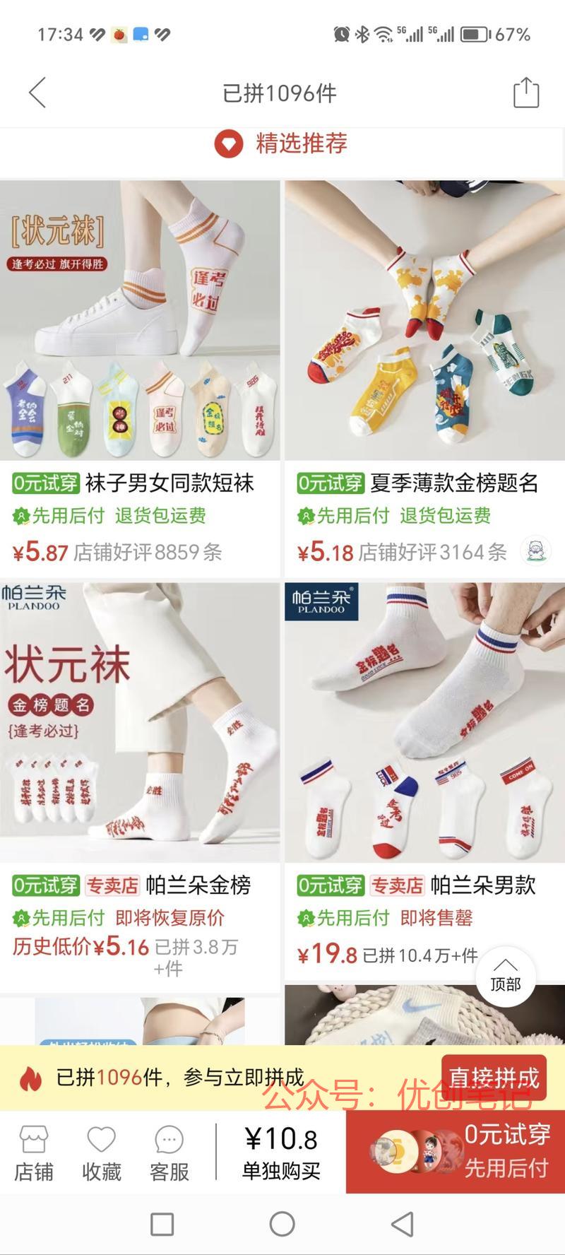 即将迎来新一年的高考，发…#情报-搞钱线报📢论坛-网创交流-优创圈